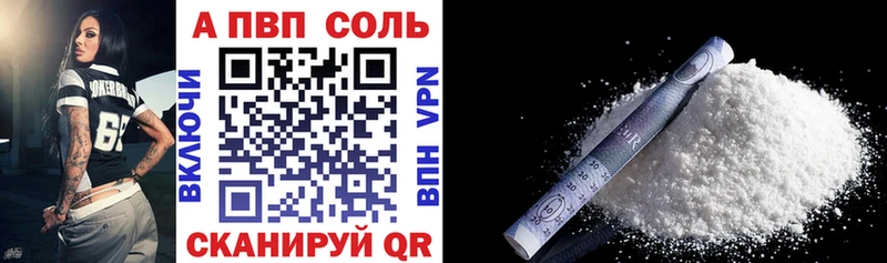 где купить наркоту  Буинск  Альфа ПВП СК 