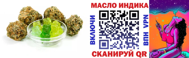 наркота  Буинск  Еда ТГК конопля 