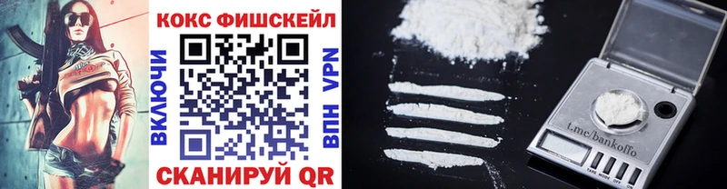 КОКАИН Боливия  дарк нет как зайти  Буинск  наркотики 