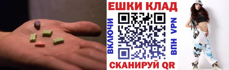 ЭКСТАЗИ MDMA  ОМГ ОМГ ONION  Буинск 