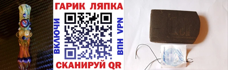 omg ТОР Буинск Гашиш AMNESIA HAZE наркота