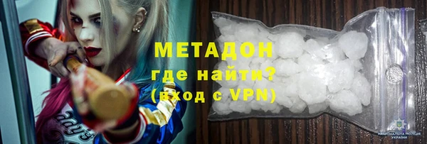 молекула духа Аркадак
