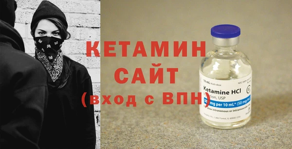 молекула духа Аркадак