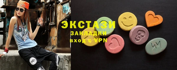 молекула духа Аркадак