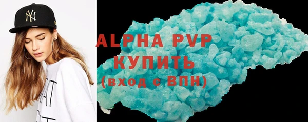 скорость Арсеньев