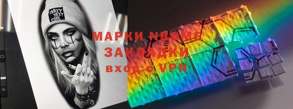 хмурый Сафоново
