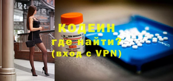 скорость Арсеньев