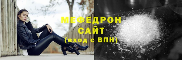 кокс Армянск