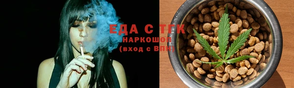 скорость Арсеньев