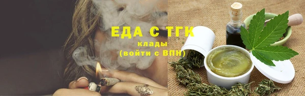 кокс Армянск