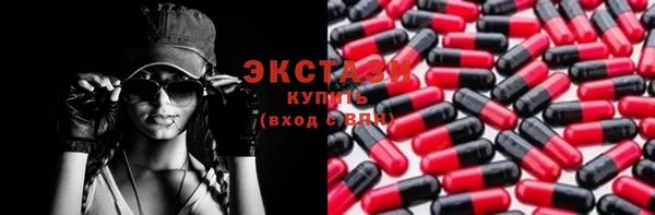 кокс Армянск