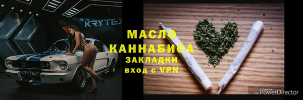 гашиш Сатка