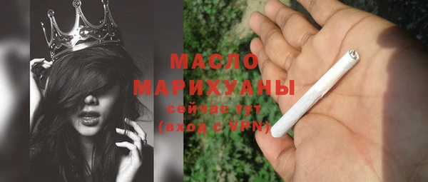 скорость Арсеньев