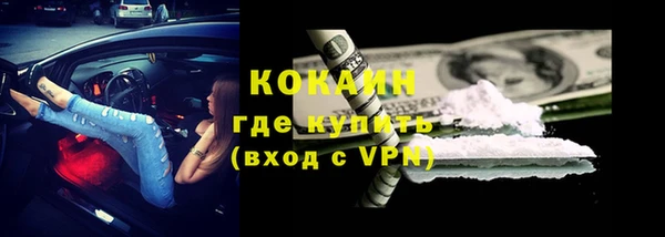 молекула духа Аркадак