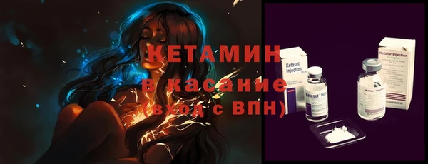 скорость Арсеньев