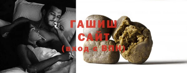 гашиш Сатка