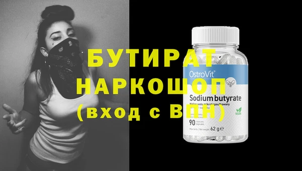 кокс Армянск