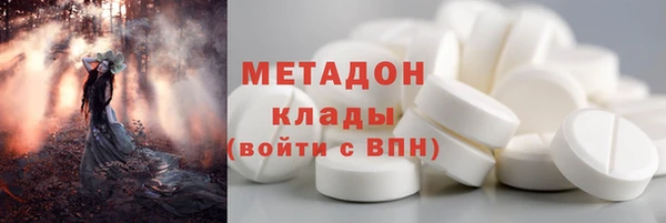 кокс Армянск