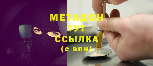 молекула духа Аркадак