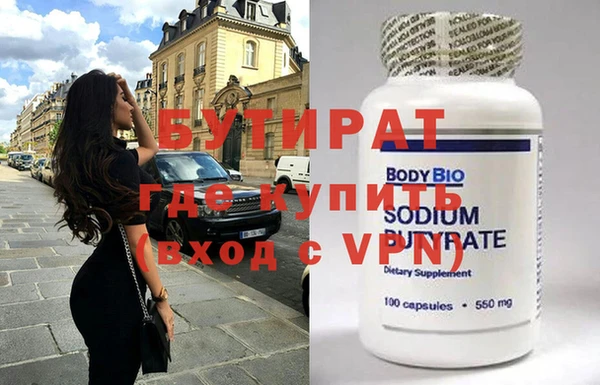 гашиш Саяногорск