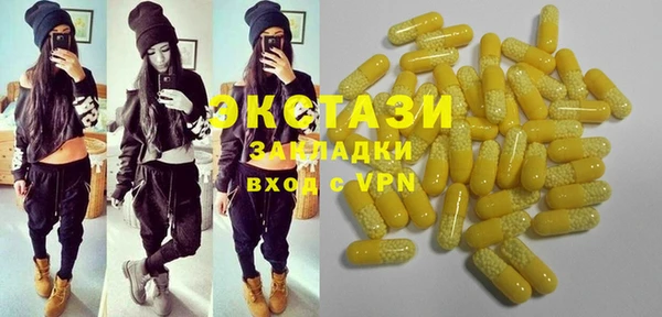 скорость Арсеньев