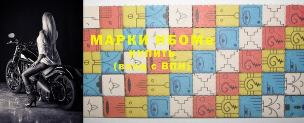 скорость Арсеньев