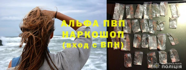 молекула духа Аркадак