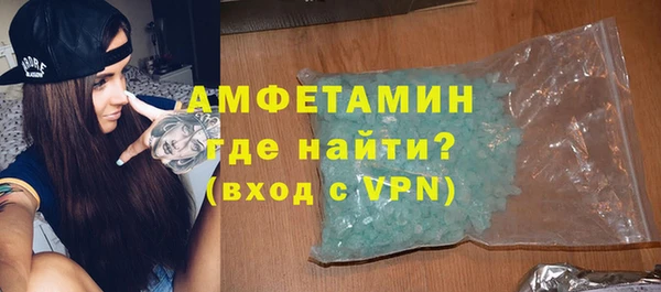 скорость Арсеньев