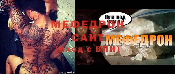 молекула духа Аркадак