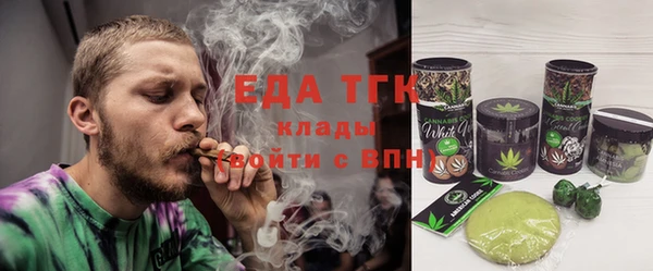 скорость Арсеньев
