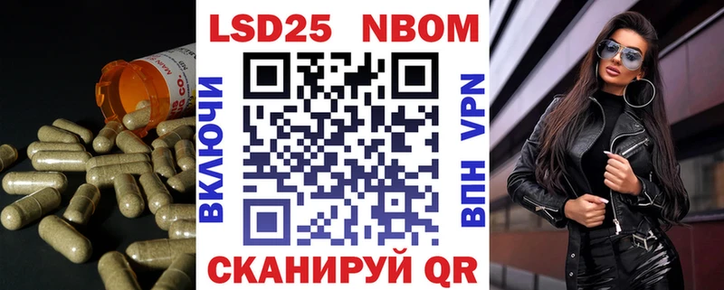 LSD-25 экстази кислота Буинск