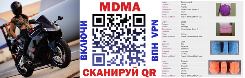 МДМА VHQ магазин продажи blacksprut ONION Буинск