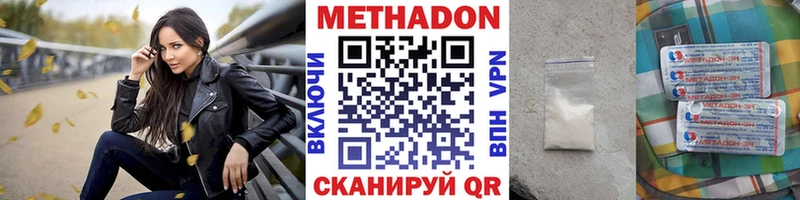Метадон мёд  shop формула  Буинск  блэк спрут сайт 