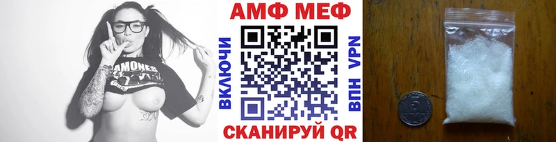 Первитин Methamphetamine  Буинск 