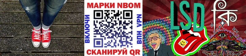 что такое наркотик  Буинск  Наркотические марки 1500мкг 