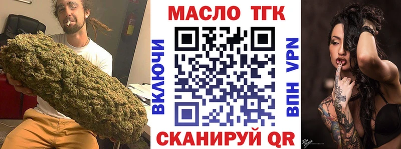 Дистиллят ТГК вейп  мега ссылка  Буинск 